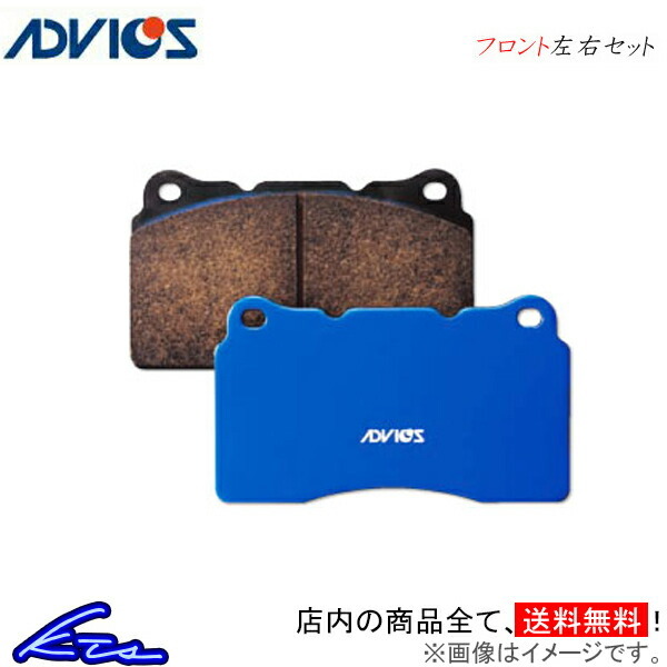 アドヴィックス ストリート・スペック フロント左右セット ブレーキパッド マークII JZX90 SS631-s ADVICS アドヴィクス SEI_画像1