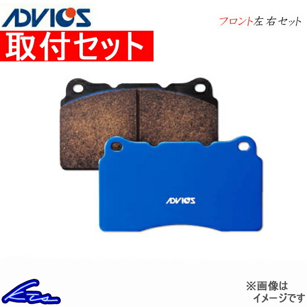 アドヴィックス ストリート・スペック フロント左右セット ブレーキパッド ハイエースワゴン LH107G/LH107W/LH117G SS647-s 取付セット