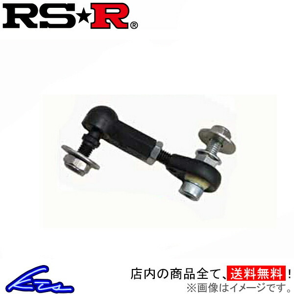 RS-R セルフレベライザーリンクロッド SMサイズ ステー付 アルファード GGH35W LLR0008A RSR RS★R オートレベライザーリンク 光軸調整_画像1
