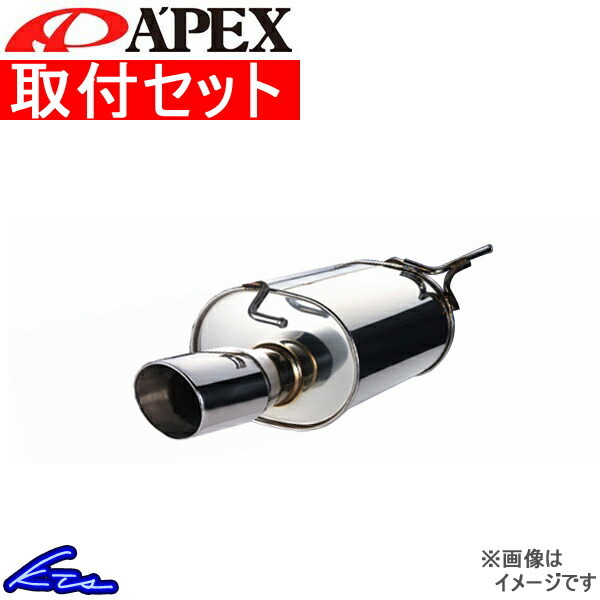 マフラー 取付セット APEXi HYBRID MEGAPHONE evolution インプレッサスポーツワゴン TA-GGA EJ20(T/C) アペックス マフラー_画像1