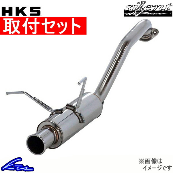 HKS サイレントハイパワー マフラー インプレッサWRX STI CBA-GRB 31019-AF026 取付セット silent HiPower スポーツマフラー_画像1