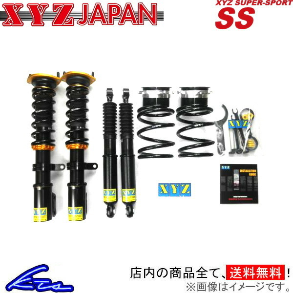 XYZ SSタイプ 車高調 S3 セダン 8V SS-AU53 SS DAMPER 車高調整キット サスペンションキット ローダウン コイルオーバー_画像1