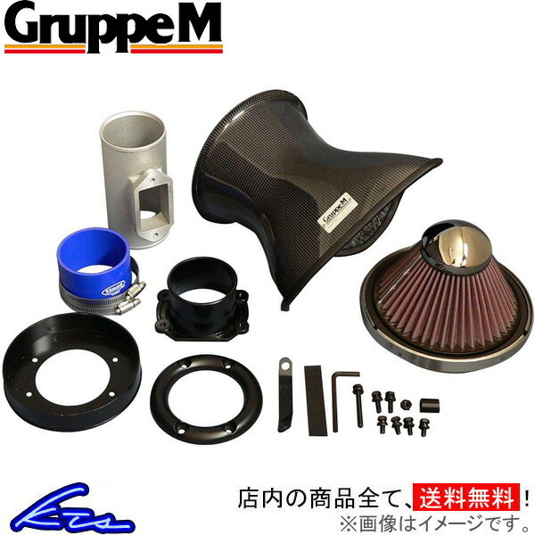 グループM ラムエアシステム エアクリーナー インプレッサ GDB FR-0406 GruppeM グループエム RAM AIR SYSTEM エアクリ_画像1