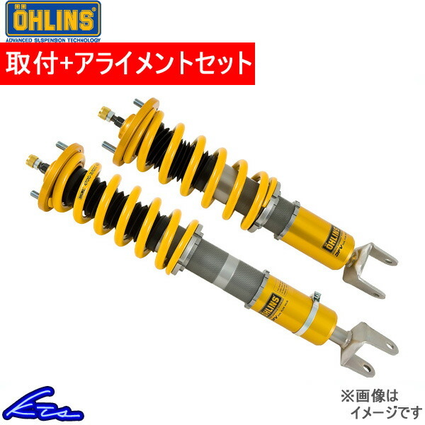 オーリンズ ネジ式車高・全長調整モデル コンプリートキット ロードスター NA/NB 取付セット アライメント込 OHLINS 車高調整キット_画像1