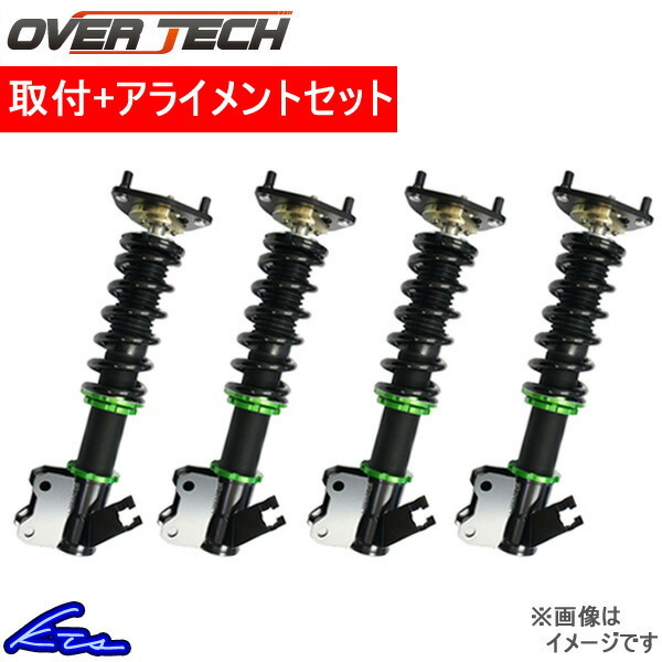 オーバーテック ストリートチューニングダンパー for軽カー 車高調 タントエグゼ L455S 取付セット アライメント込 OVER TECH STREET_画像1