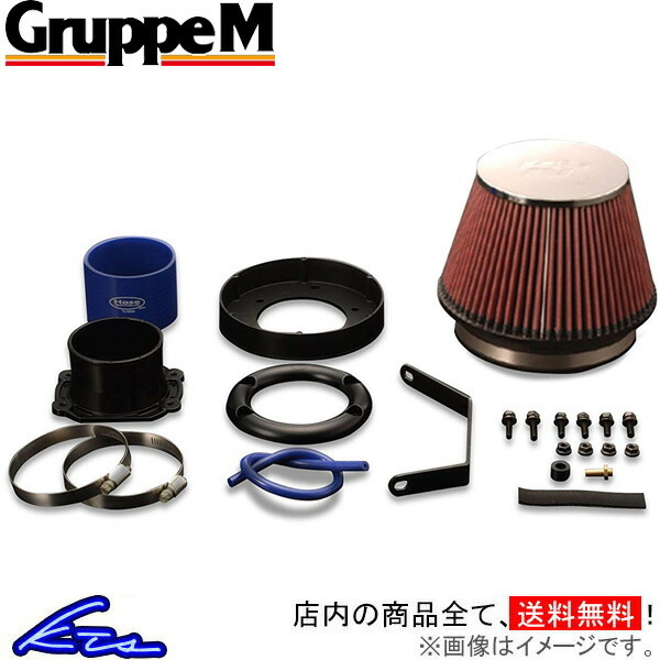 グループM パワークリーナー エアクリーナー ビッグホーン UBS26 PC-1095 GruppeM グループエム POWER CLEANER エアクリ_画像1