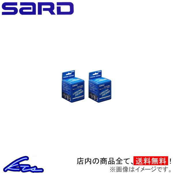 クーリングサーモ SARD COOLING THERMO レガシィ BE5/BD5/BH5/BG5 サード クーリングサーモ_画像1