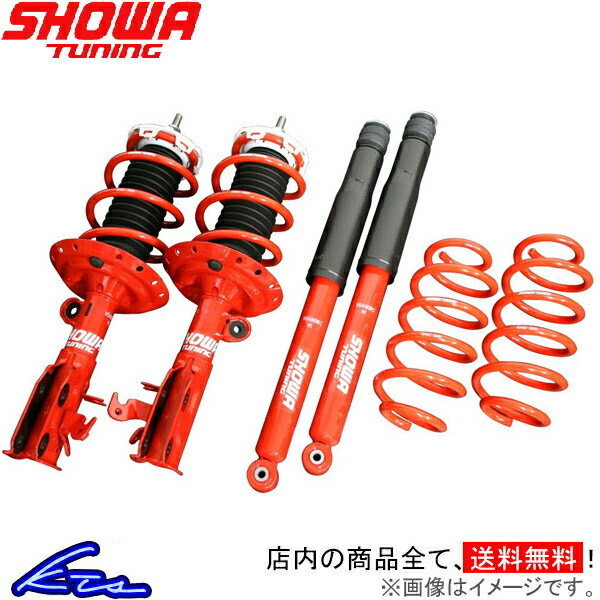 ショーワチューニング スポーツ ショック フィット GK5 V0511-10B-10 SHOWA TUNING SPORTS ショックアブソーバー サスペンションキット_画像1