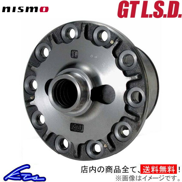 ニスモ GT LSD 1.5WAY スカイライン HCR32 38420-RS015-B NISMO GT L.S.D. デフ_画像1