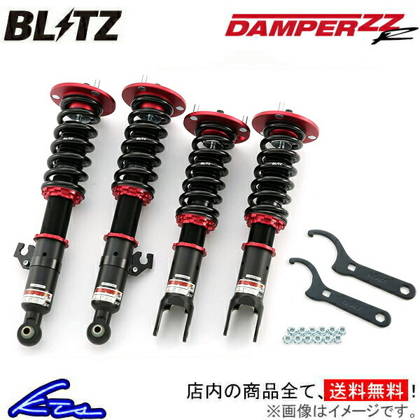 ブリッツ ダンパーZZ-R 車高調 フリードスパイクハイブリッド GP3 92474 BLITZ DAMPER ZZR 車高調整キット サスペンションキット_画像1