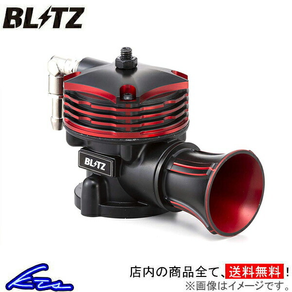 ブリッツ スーパーサウンドブローオフバルブBR リリースタイプ コペンエクスプレイ LA400K 70689 BLITZ SUPER SOUND BLOW OFF VALVE_画像1