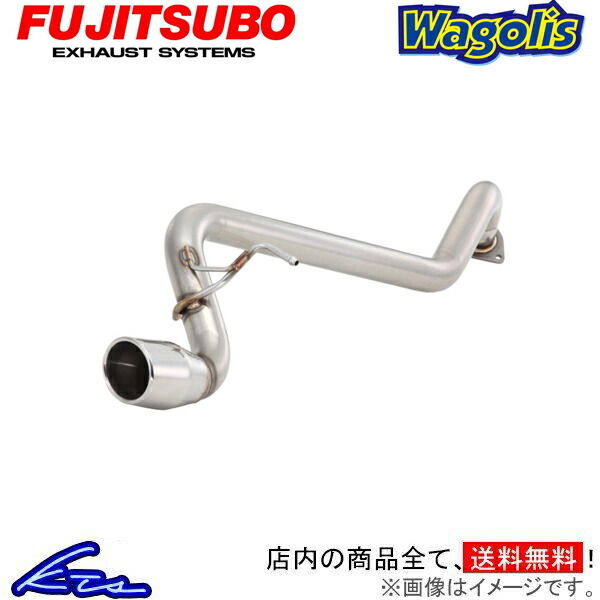 フジツボ ワゴリス マフラー エクシーガ CBA-YA5 450-67011 FUJITSUBO FUJITUBO FGK Wagolis スポーツマフラー