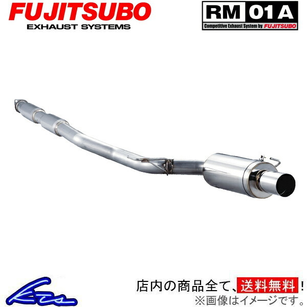 フジツボ RM-01A マフラー インプレッサWRX STi GH-GDB 280-63031 FUJITSUBO FUJITUBO FGK RM01A スポーツマフラー_画像1