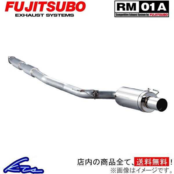インプレッサ GDB E F G フジツボ RM01A マフラー-