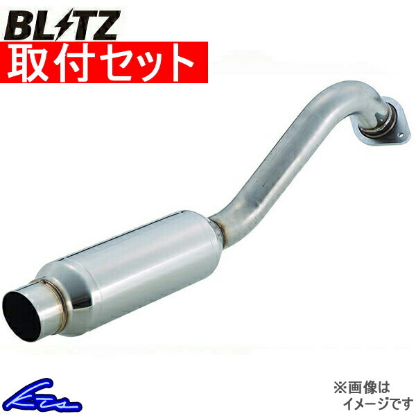 ブリッツ ニュルスペックW´s マフラー キューブキュービック UA-BGZ11