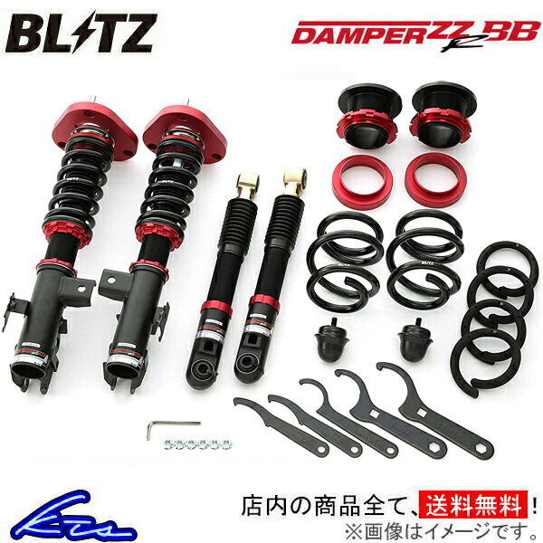 ブリッツ ダンパーZZ-R BB 車高調 ヴォクシーG's ZRR80W 92202 BLITZ DAMPER ZZR 車高調整キット サスペンションキット ローダウン_画像1