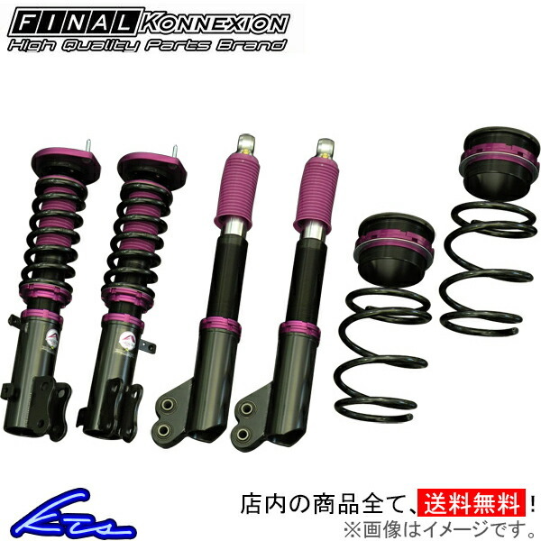 ファイナルコネクション ミニ 車高調 LA610S タント KONNEXION