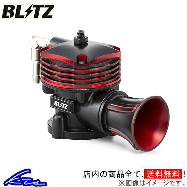 ブリッツ スーパーサウンドブローオフバルブBR リターンタイプ キャストスポーツ LA250S/LA260S 70793 BLITZ SUPER SOUND BLOW OFF VALVE