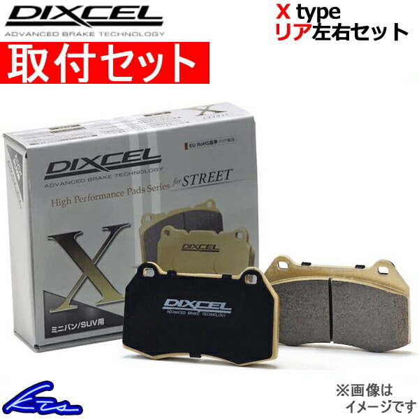 品質満点！ DIXCEL ディクセル ブレーキディスク SDタイプ フロント