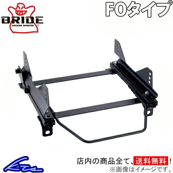 ブリッド スーパーシートレール FOタイプ 右側 マークII/マークIIワゴン/チェイサー/クレスタ GX110/JZX110 T101FO BRIDE 右用 運転席側 www.bercom-ks.com