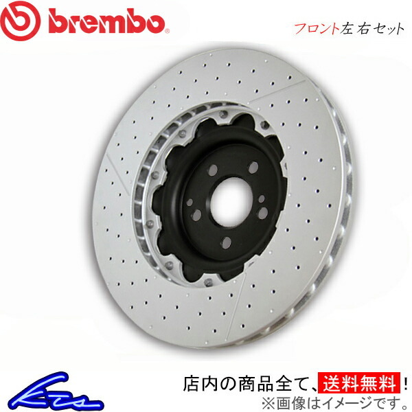 クーポン対象外】 ブレンボ ディスクローター ブレーキローター brembo 09.B085.13 31214T 595(ベースグレード) フロント 左右セット フローティングディスク ブレーキローター - www.anguillawatersports.com