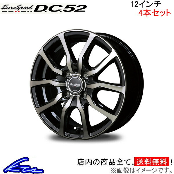 ヤフオク! - MID ユーロスピード DC52 4本セット ホイール ピ...