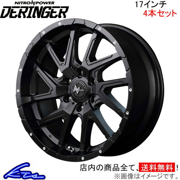幸せなふたりに贈る結婚祝い ナイトロパワー MID デリンジャー セミグロスブラック】200系 INSET38 6-139 ハイエース/レジアスエース【17×6.5J ホイール 4本セット 6穴