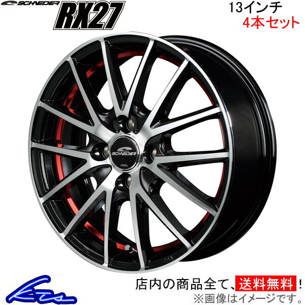 MID シュナイダー RX27 4本セット ホイール ライフ【13×4B 4-100 INSET43】JC系 SCHNEIDER アルミホイール 4枚 1台分