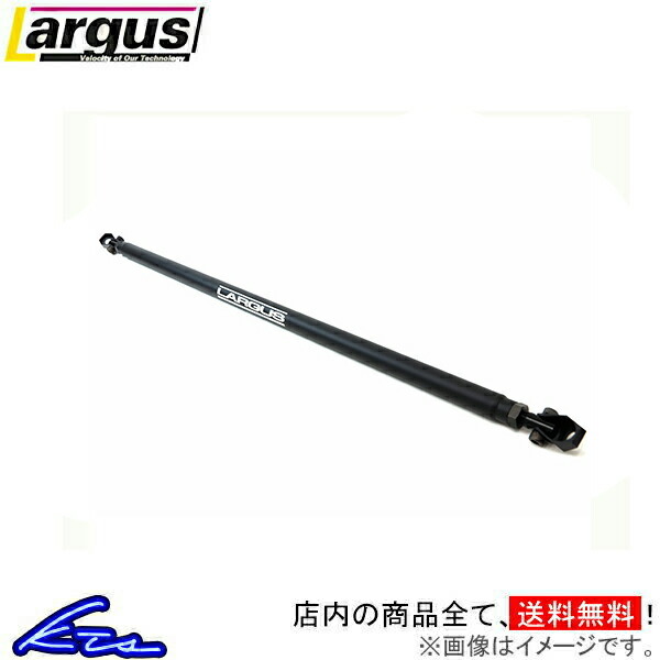  Largus adjustment type rear pillar bar 32φ aluminium 500 312141/312142 LARGUS body reinforcement 