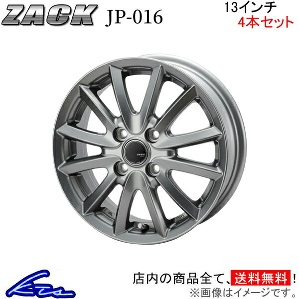 クーポン利用 ☆ZACK JP-205 16インチアルミホイール 4本セット