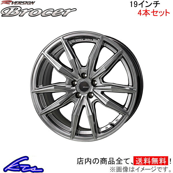 正規店 MONZA JAPAN Rバージョン ブロッカー 4本セット ホイール