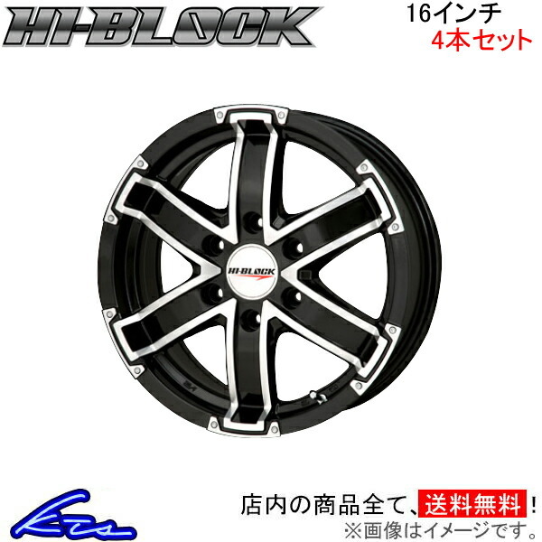 海外ブランド 【送料無料】200系ハイエース 16インチ4本セット 中古