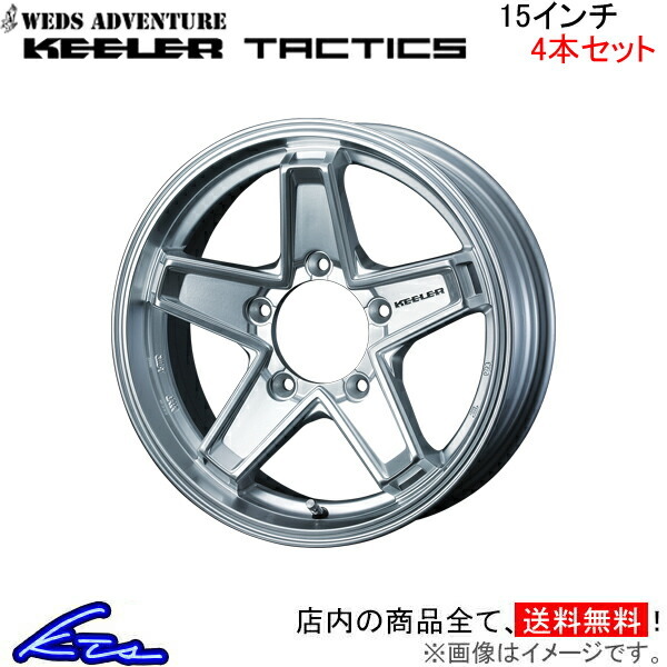 無地・新色登場! ウェッズ ウェッズアドベンチャー キーラー