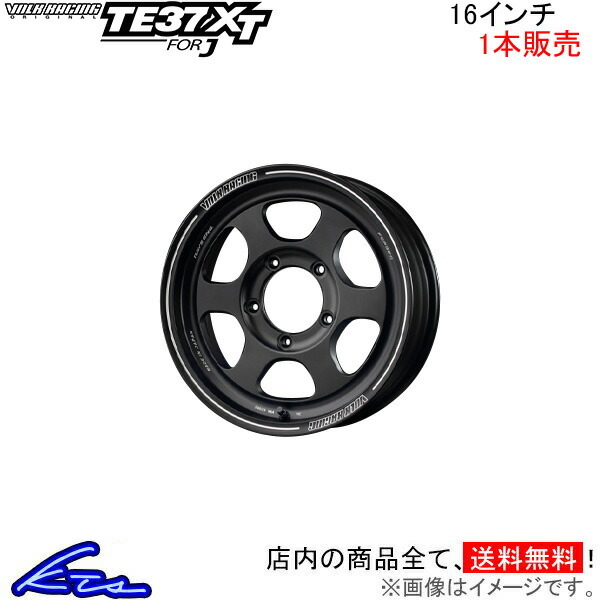 レイズ ボルクレーシング TE37 XT FOR J 1本販売 ホイール ジムニー【16×5.5J 5-139 INSET20 BC】RAYS VOLK RACING アルミホイール 1枚_画像1