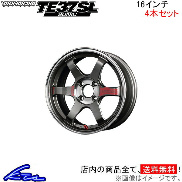 レイズ ボルクレーシング TE37 SONIC SL 4本セット ホイール【16×6J 4-100 INSET41】RAYS VOLK RACING アルミホイール 4枚 1台分_画像1