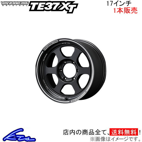 レイズ ボルクレーシング TE37 XT 1本販売 ホイール ハイラックス【17×8J 6-139 INSET20 BC】125系 RAYS VOLK RACING アルミホイール 1枚_画像1