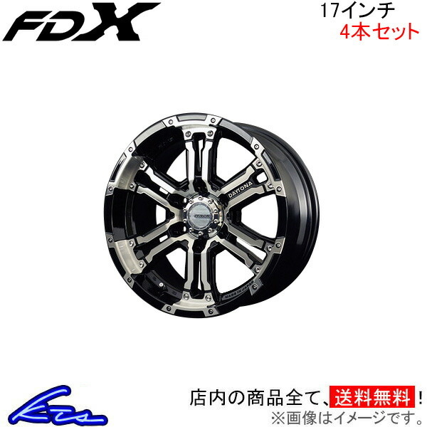 ヤフオク! - レイズ チームデイトナ FDX 4本セット ホイール