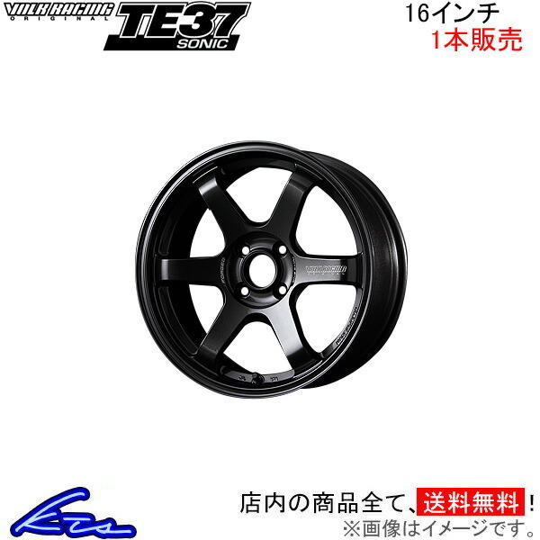 トレフォイル RAYS レイズ ボルクレーシング TE37 SONIC 1本販売