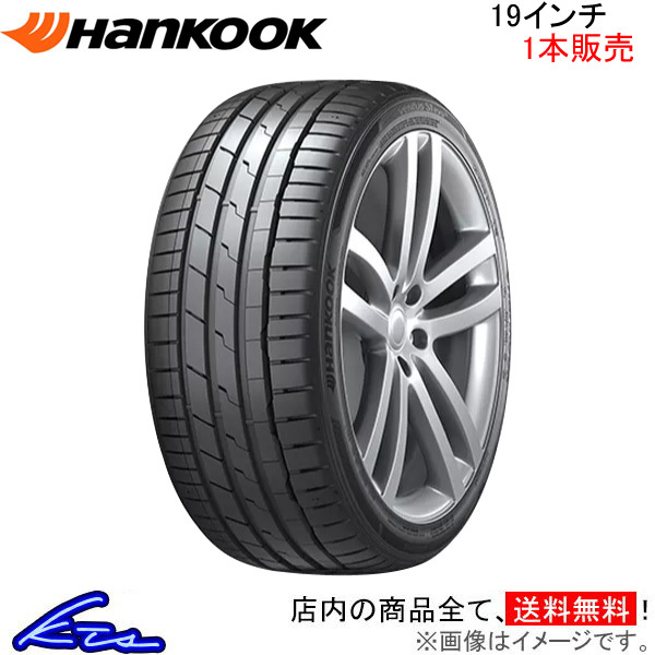 ハンコック ベンタス S1 evo3 ev 1本販売 サマータイヤ【255/50R19 103T】Hankook Ventus エボ3 K127E 夏タイヤ 単品_画像1