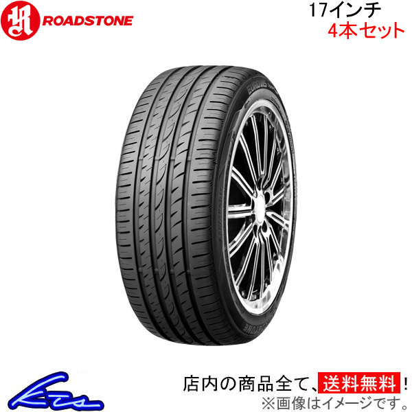 ロードストーン ユーロビズ スポーツ04 4本セット サマータイヤ【225/45ZR17 94W XL】ROADSTONE EUROVIS Sport 04 夏タイヤ 1台分_画像1