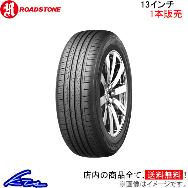  load Stone euro bizHP02 1 pcs sale sa Mata iya[155/65R13 73T]ROADSTONE Eurovis summer tire single goods 