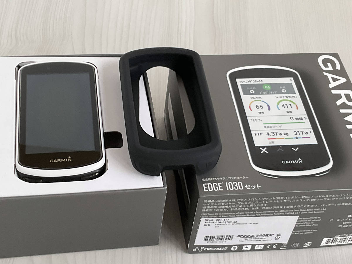 Garmin Edge 1030 セット - donsumdanybd.com