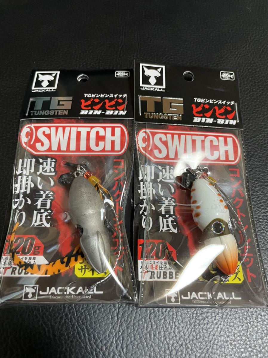 50%OFF!】 ビンビンスイッチ120gまとめ売り ilam.org
