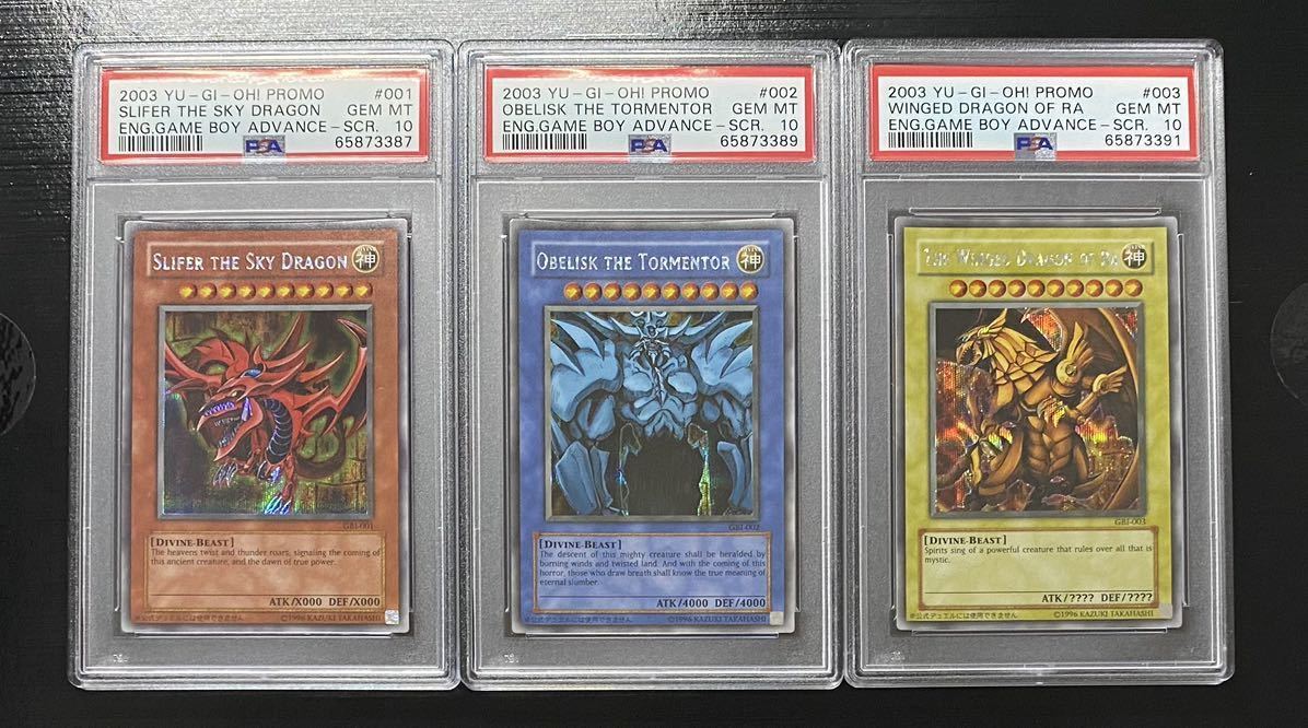 ◇PSA 10 GEM MINT◇遊戯王 英語版 GBI 【 オシリスの天空竜