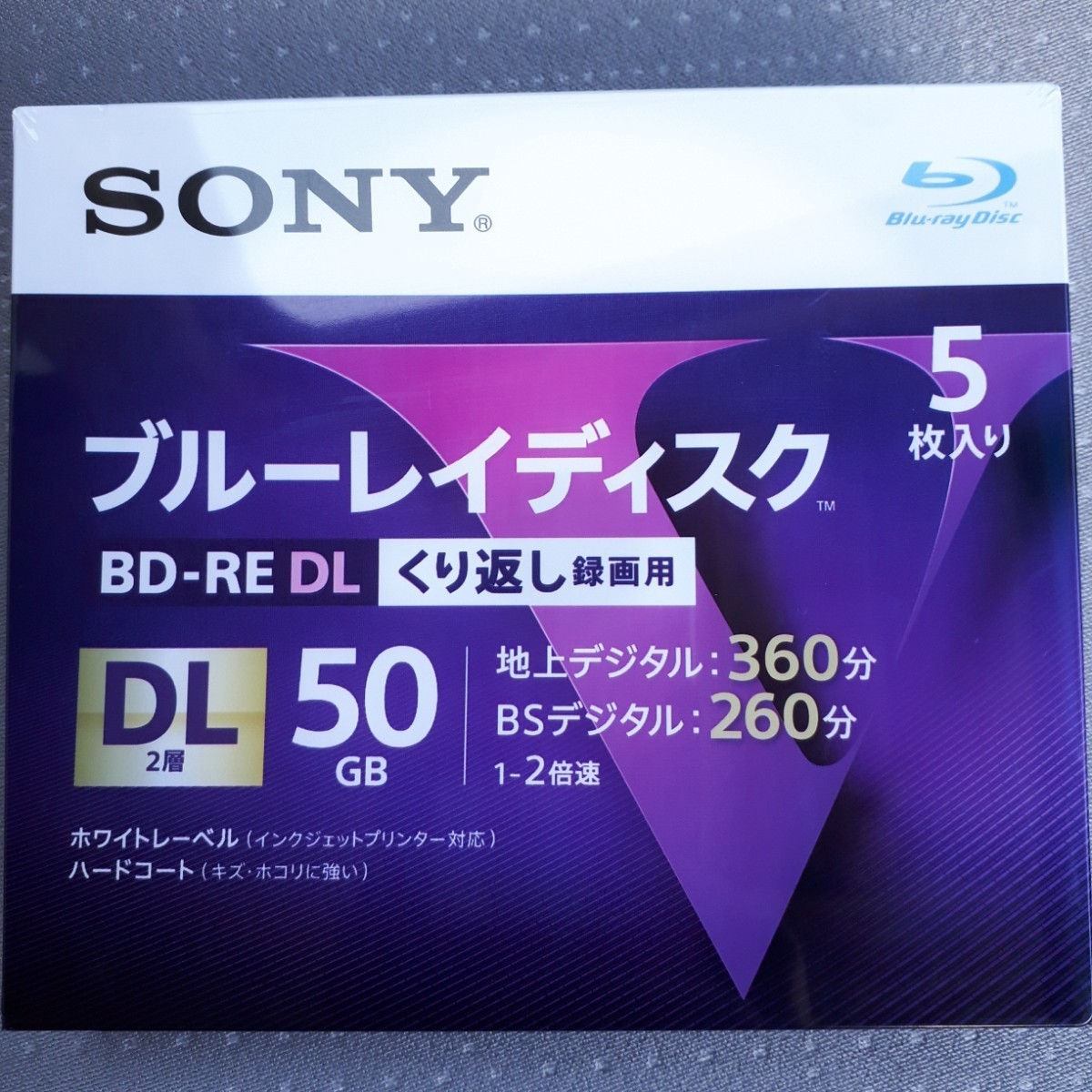 新しいスタイル SONY ソニー 2倍速対応BD-RE 11枚パック25GB 2セット