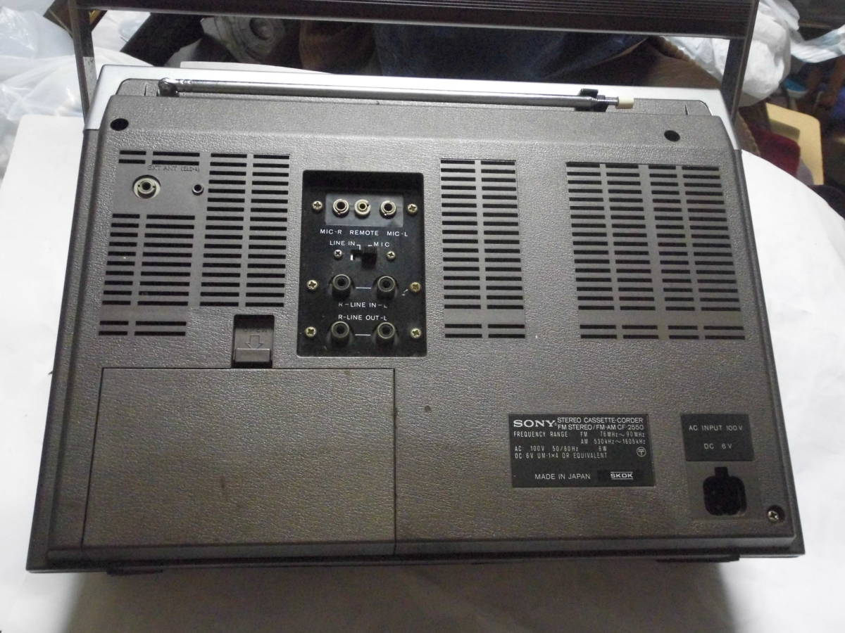 レトロ SONY CF-2550 ステレオ ラジカセ 再生OK RADIO CASSETTE