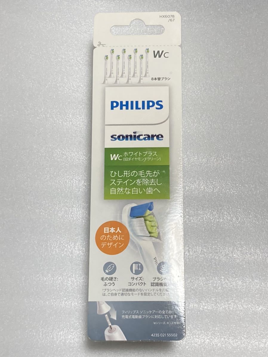 PHILIPS sonicare フィリップソニッケアー 舌磨きブラシヘッド - 健康