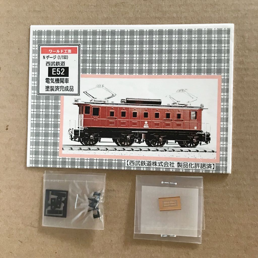 ワールド工芸 Nゲージ塗装済完成品 西武鉄道E52 電気機関車