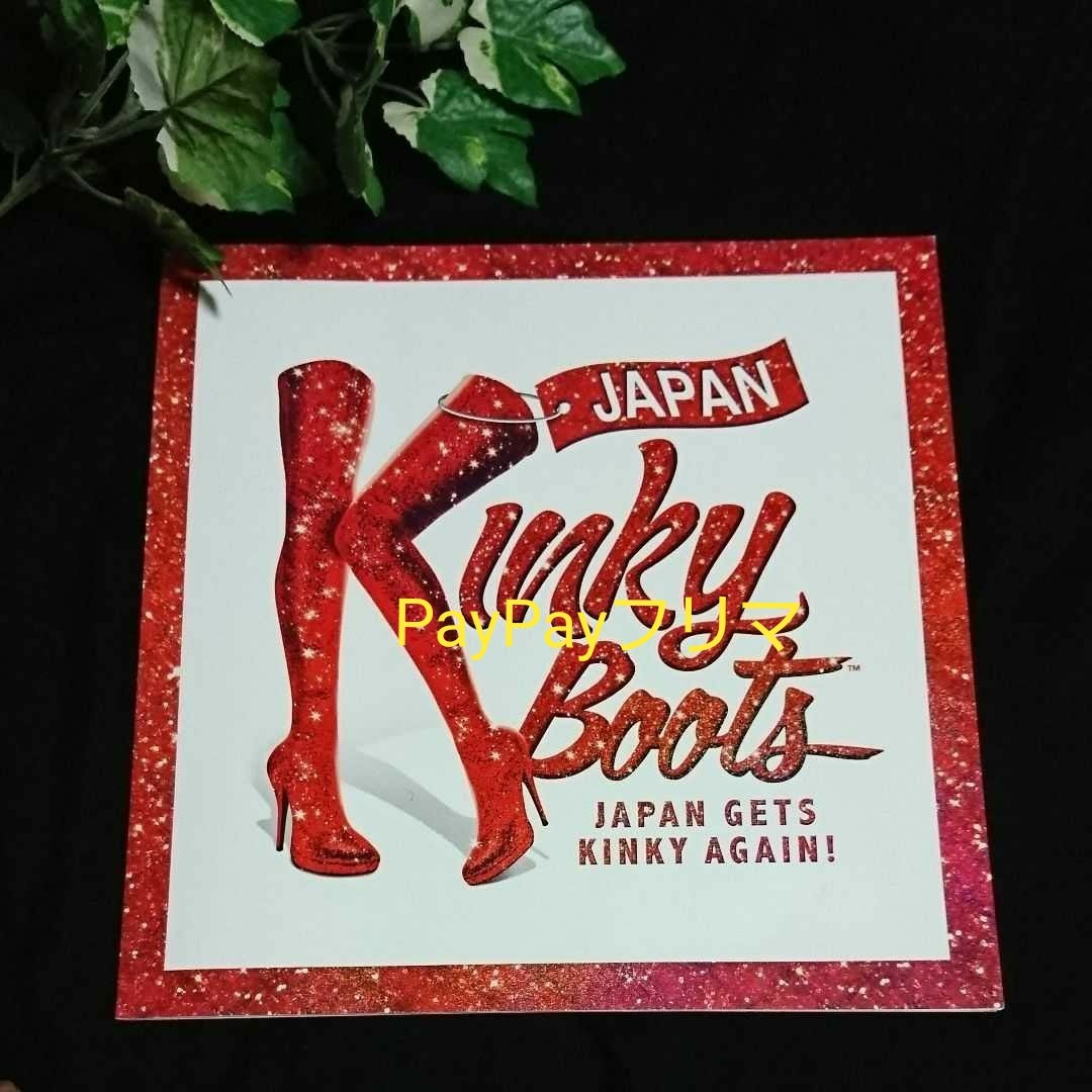 ブロードウェイミュージカル「キンキーブーツ」Kinky Boots 2019