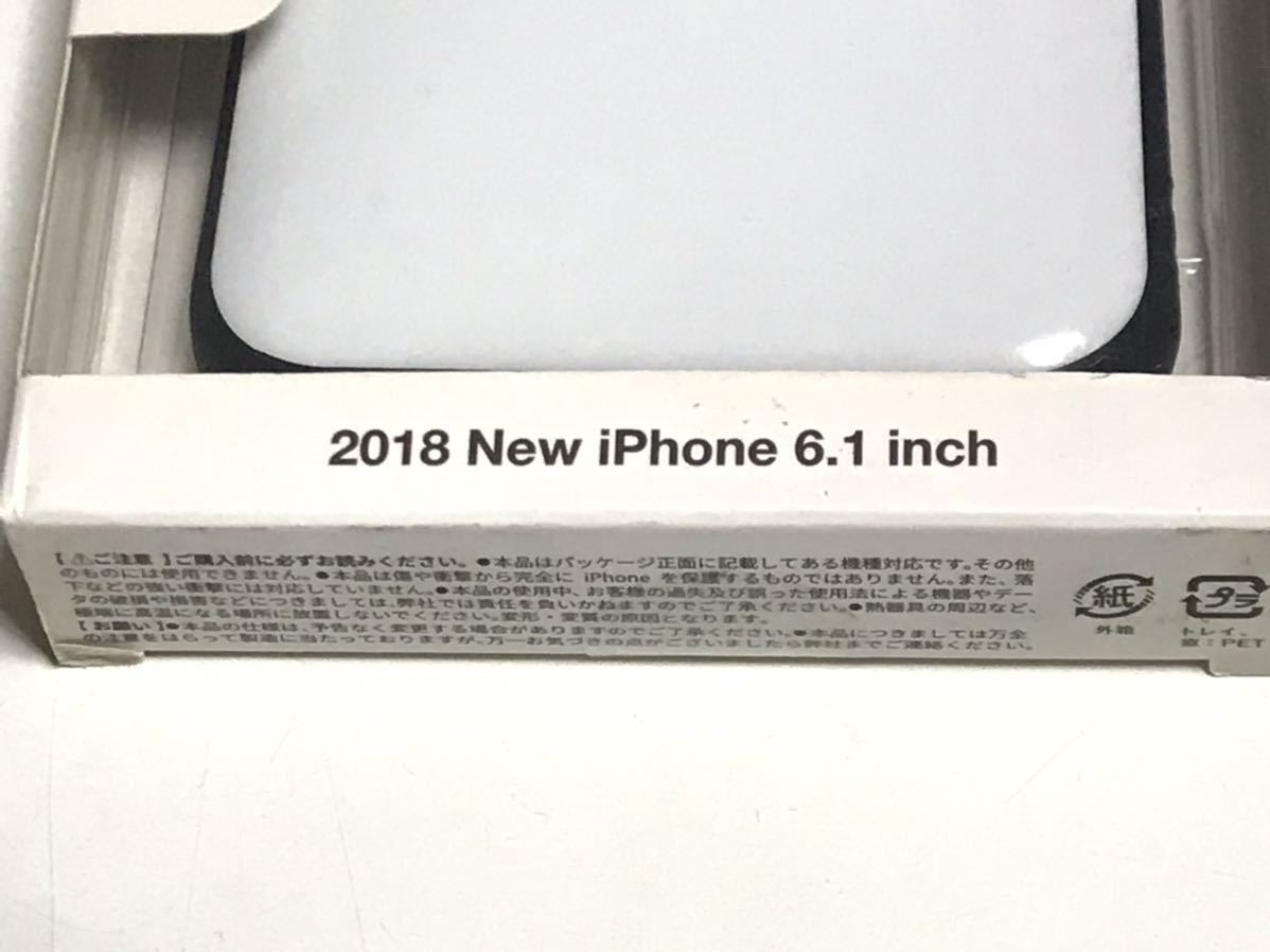 匿名送料込み iPhoneXR用カバー アンチショック ケース イーフィット ホワイト 白色 ストラップホール アイホン10R アイフォーンXR/MU2_画像4